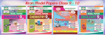 Model Papers